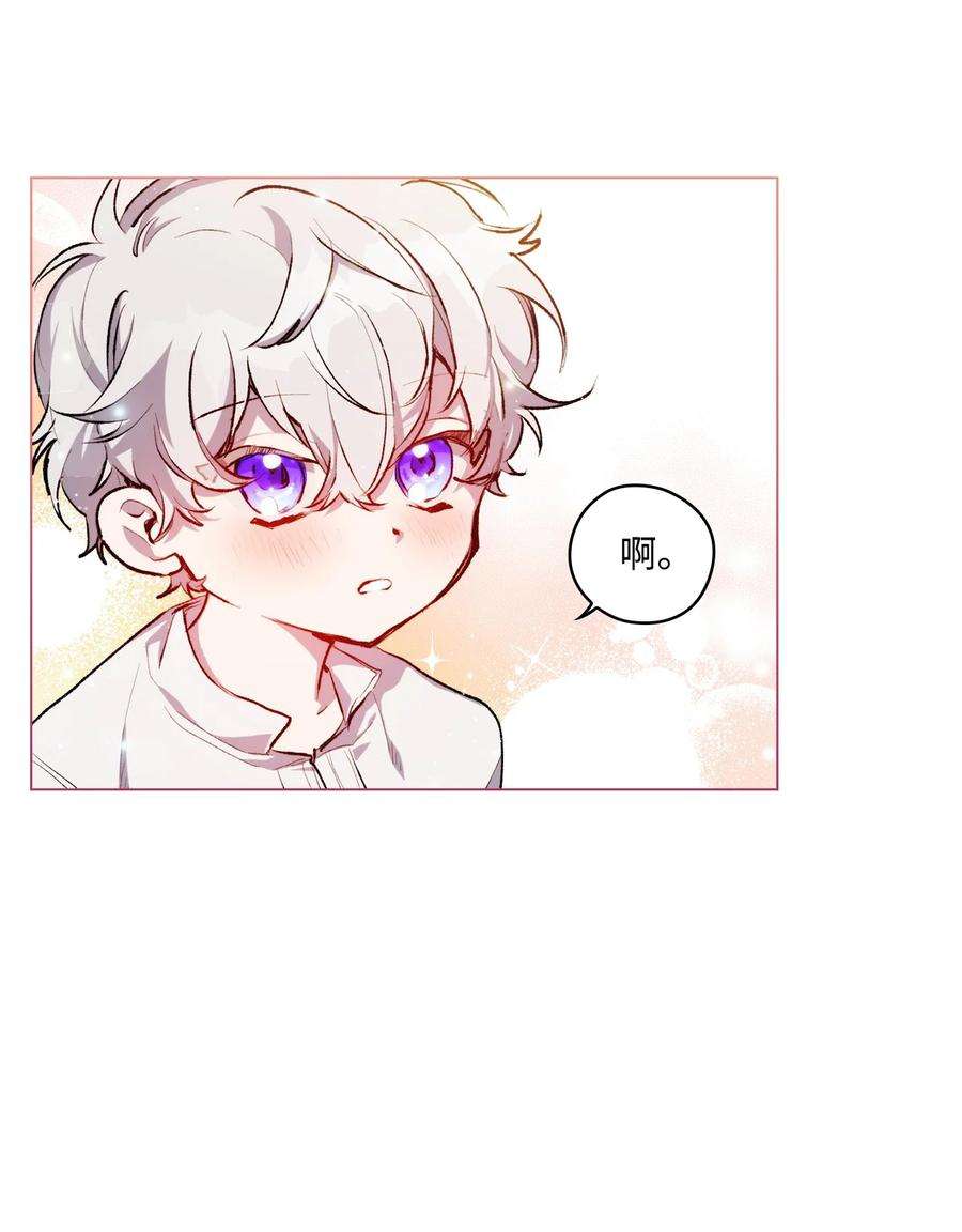 陛下，这一生我会好好培养你！03 可疑的乳母