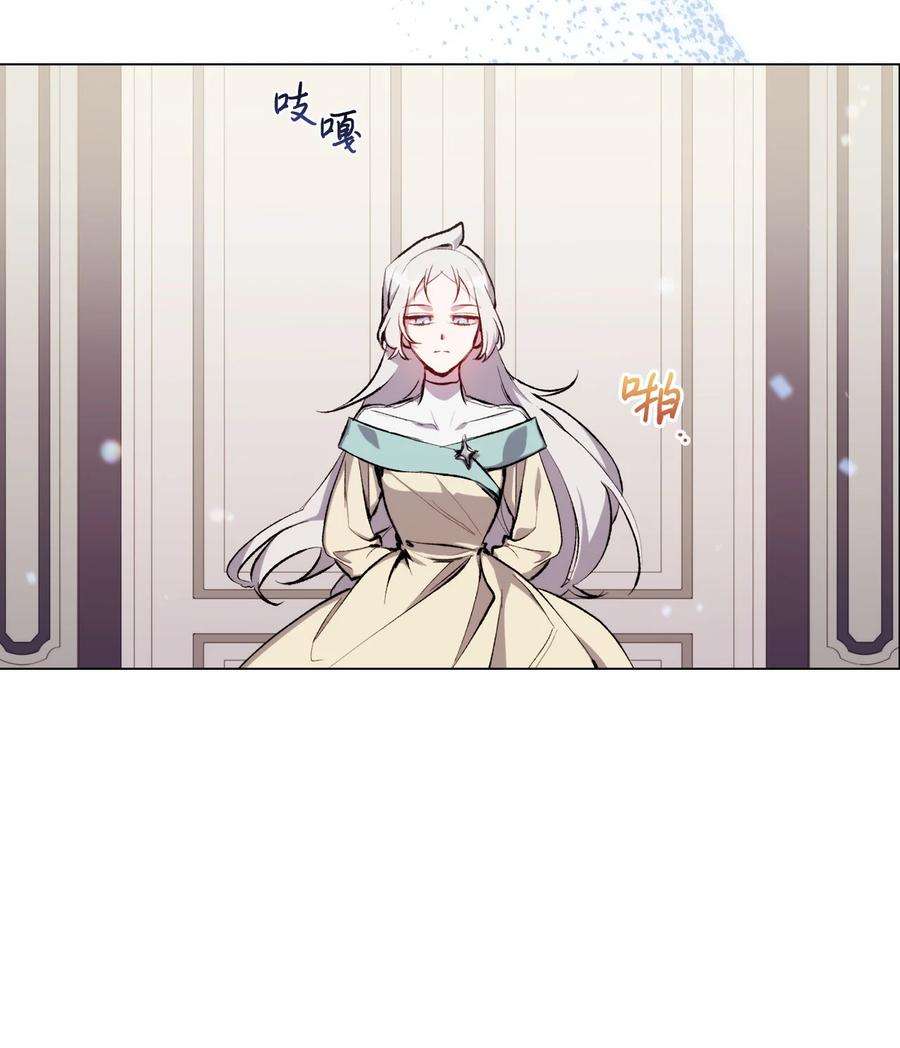 陛下，这一生我会好好培养你！03 可疑的乳母