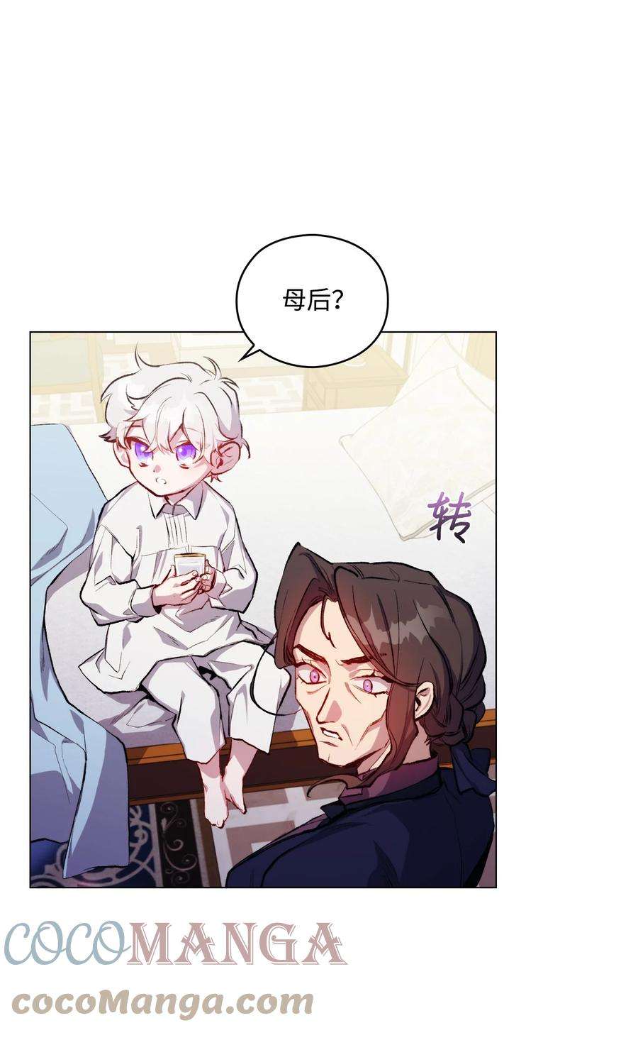 陛下，这一生我会好好培养你！04 师父