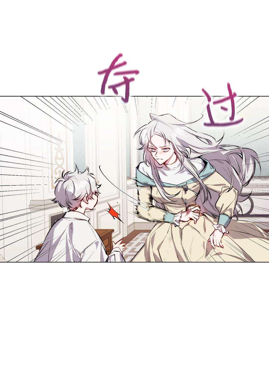 陛下，这一生我会好好培养你！04 师父