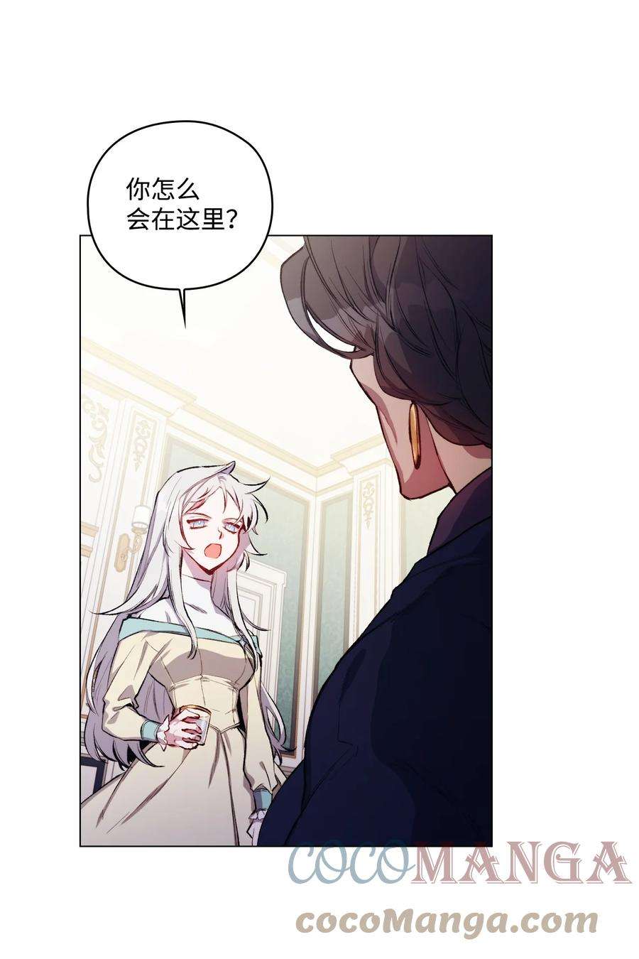 陛下，这一生我会好好培养你！04 师父