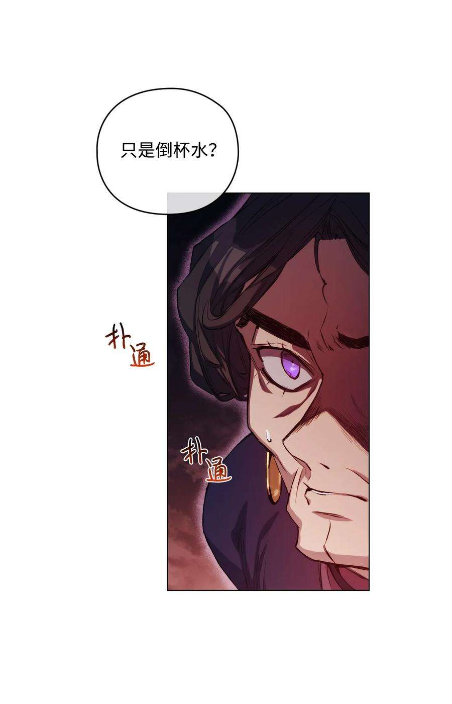 陛下，这一生我会好好培养你！04 师父