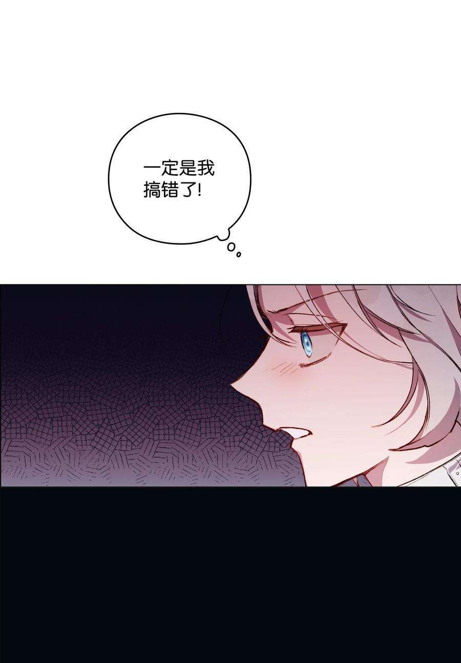 陛下，这一生我会好好培养你！04 师父