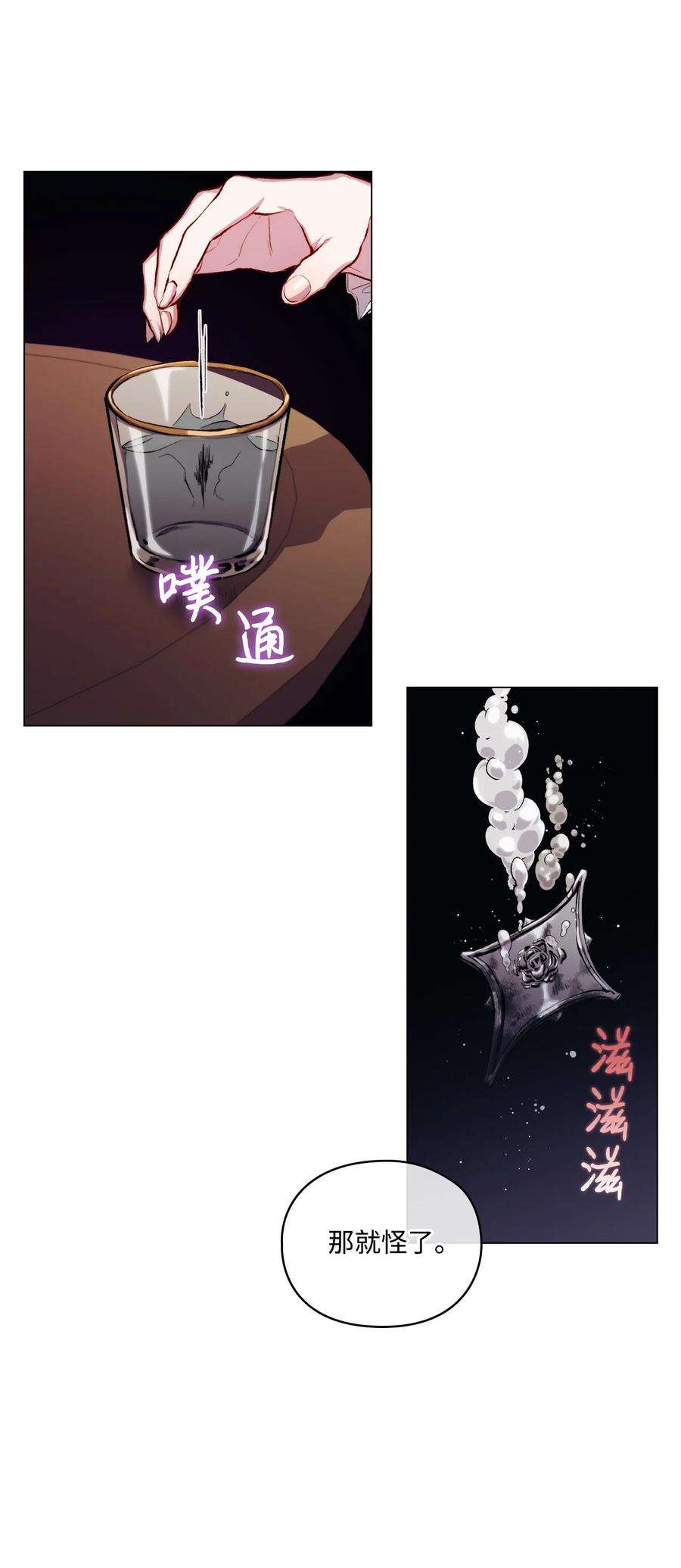 陛下，这一生我会好好培养你！04 师父