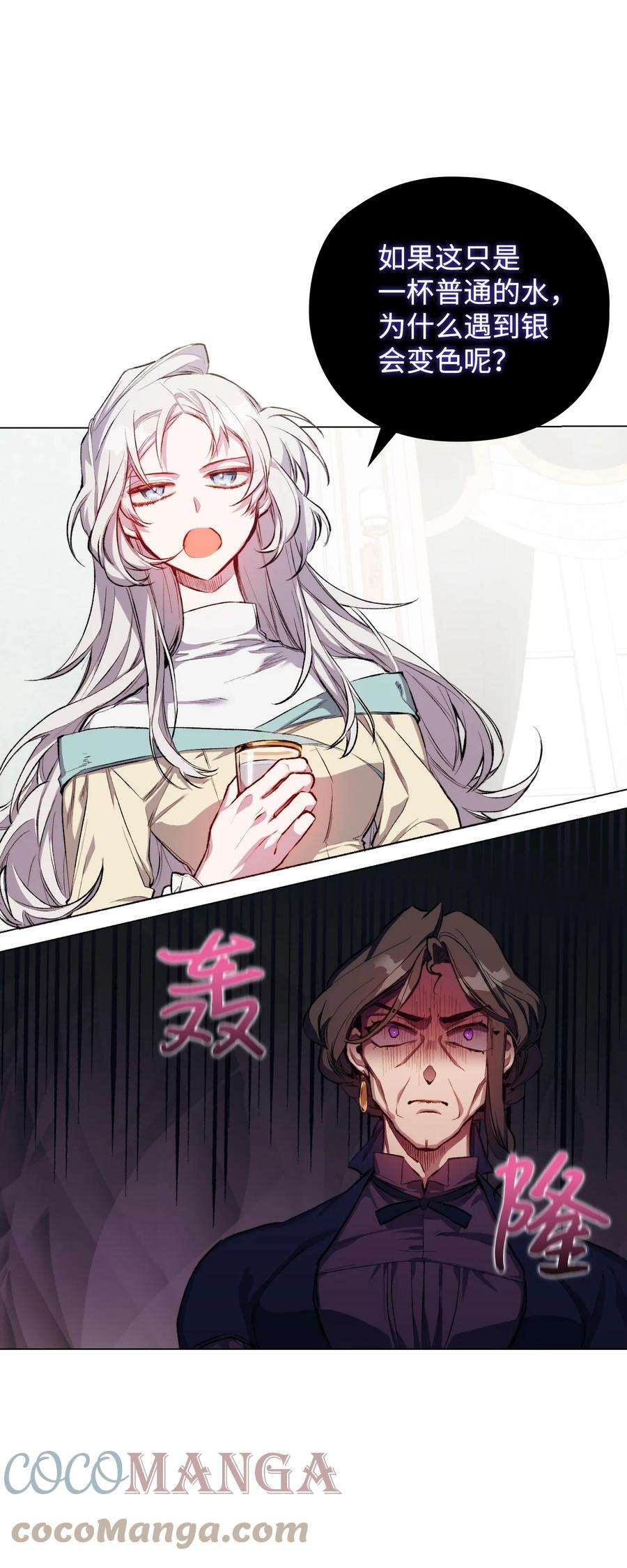 陛下，这一生我会好好培养你！04 师父