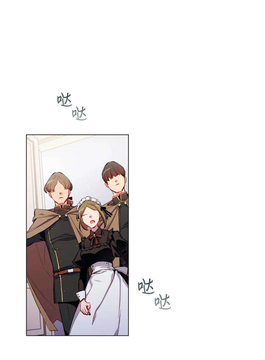 陛下，这一生我会好好培养你！04 师父