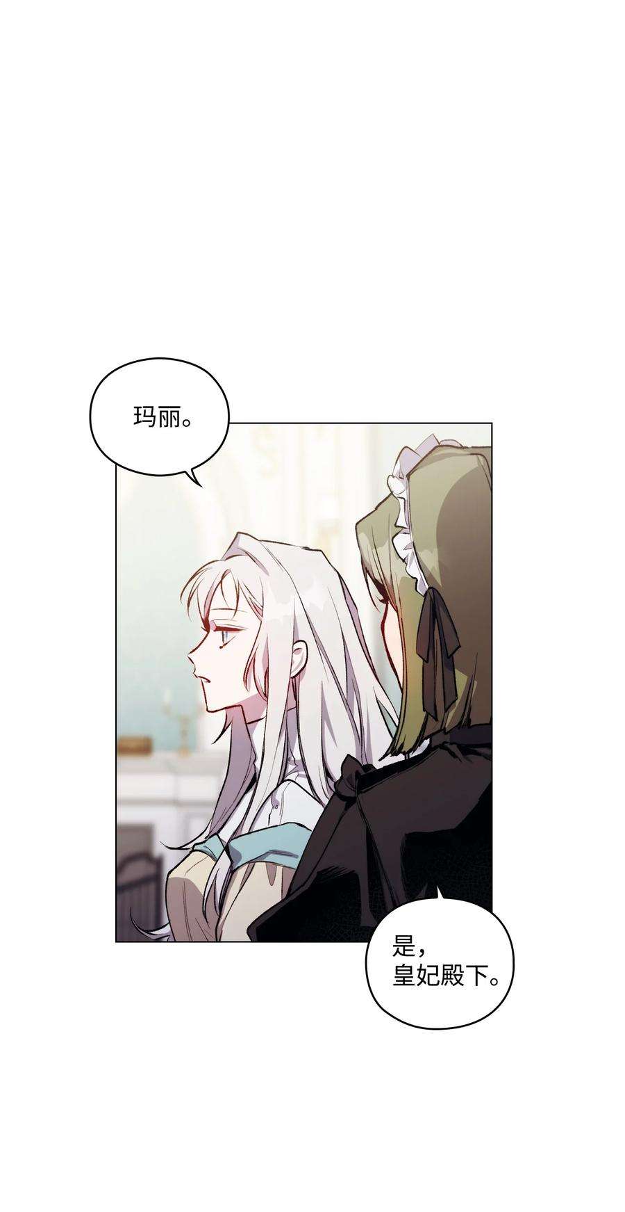 陛下，这一生我会好好培养你！04 师父