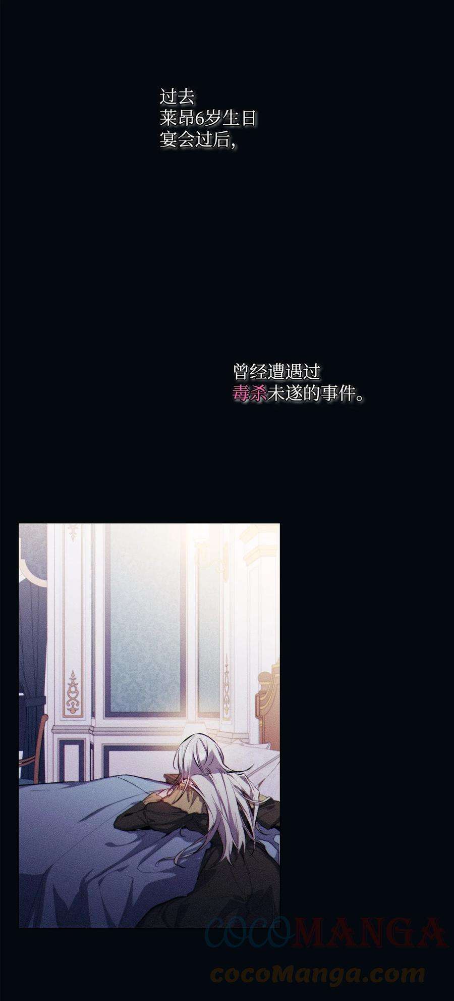 陛下，这一生我会好好培养你！04 师父