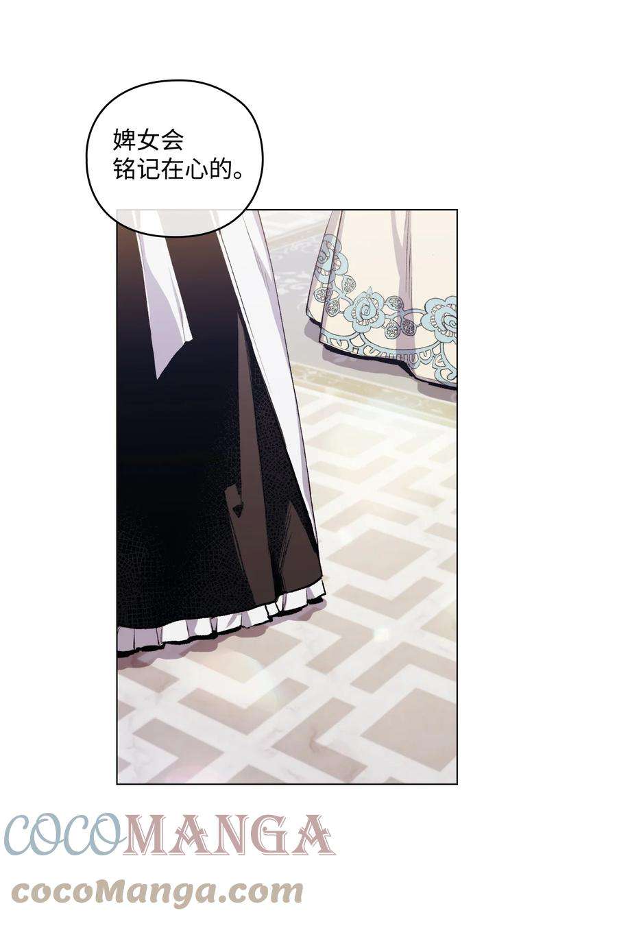 陛下，这一生我会好好培养你！04 师父