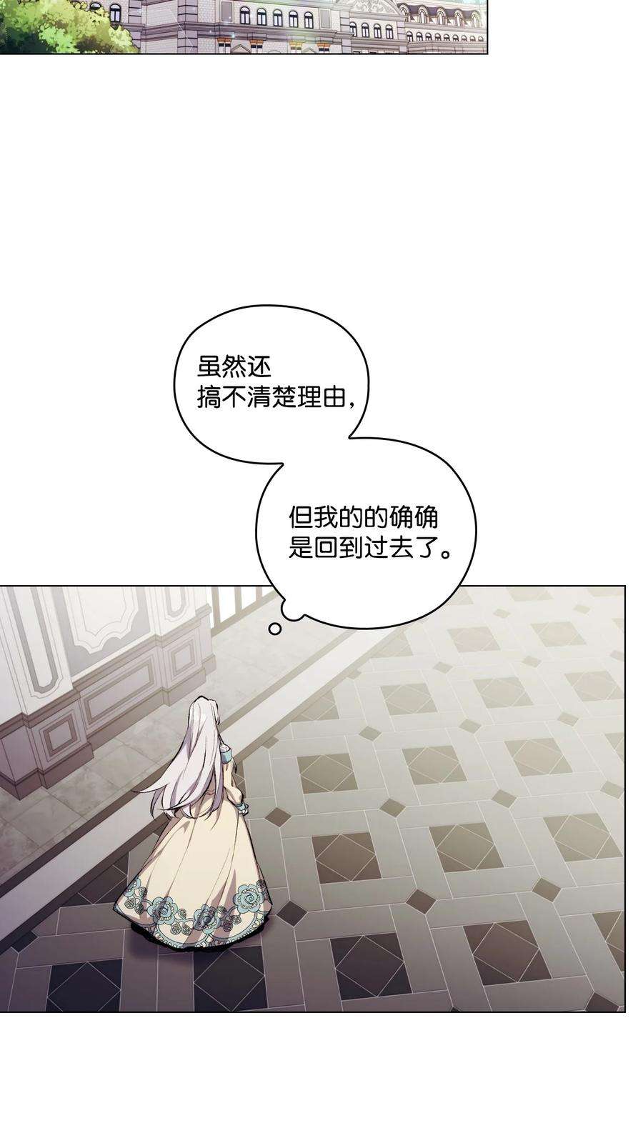 陛下，这一生我会好好培养你！04 师父