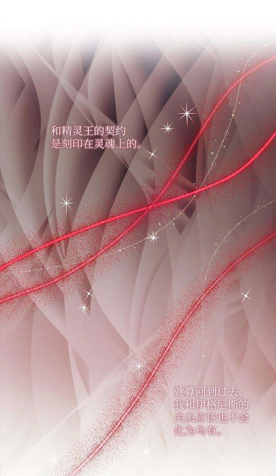 陛下，这一生我会好好培养你！04 师父