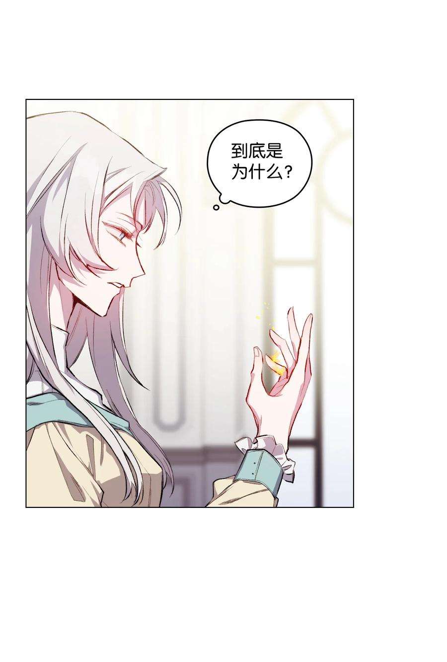 陛下，这一生我会好好培养你！04 师父