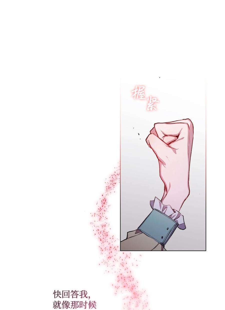 陛下，这一生我会好好培养你！04 师父