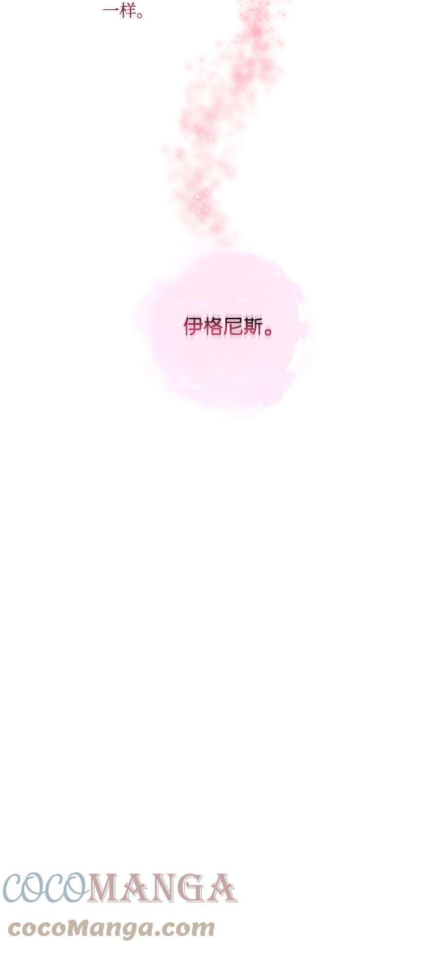 陛下，这一生我会好好培养你！04 师父