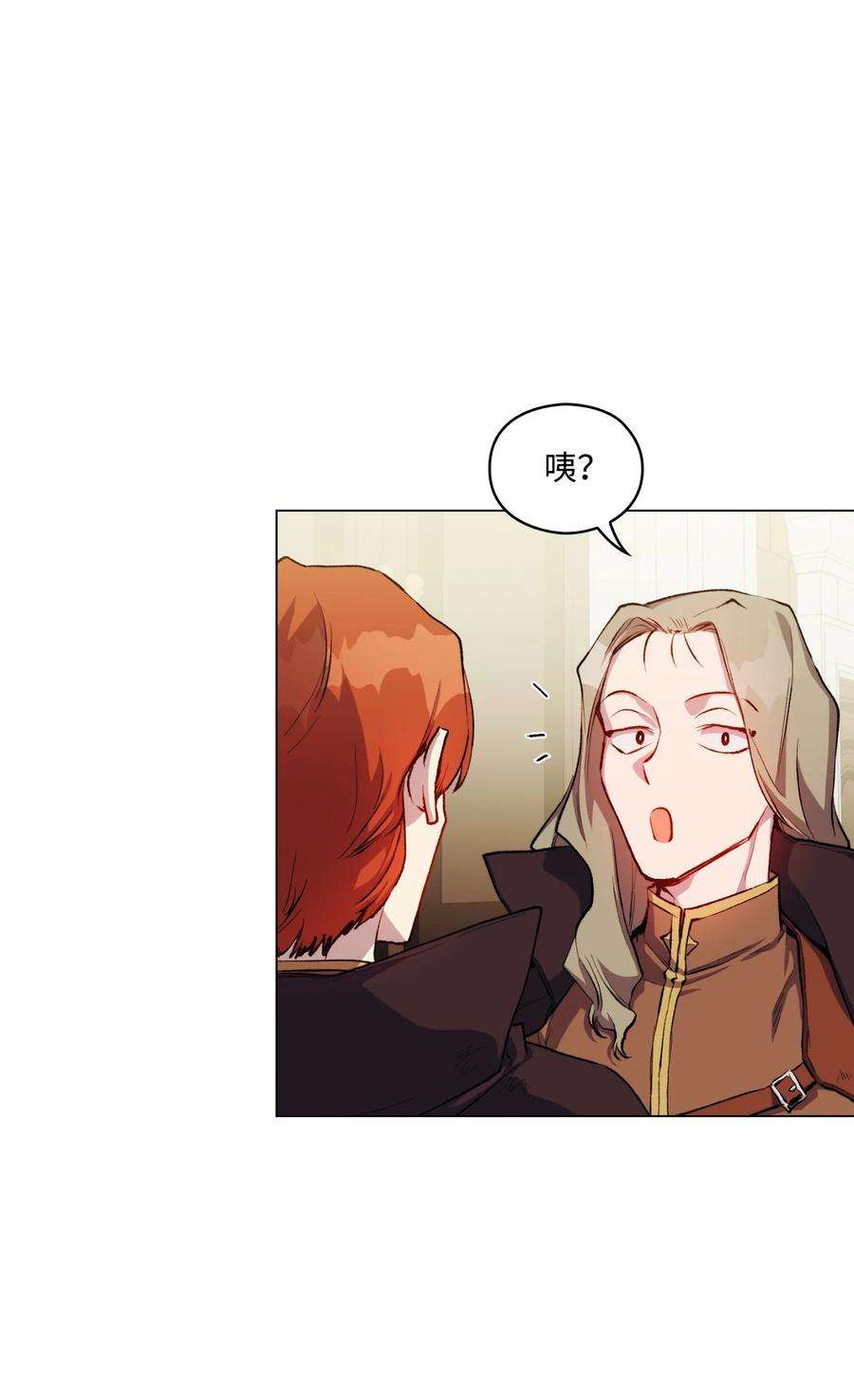 陛下，这一生我会好好培养你！04 师父