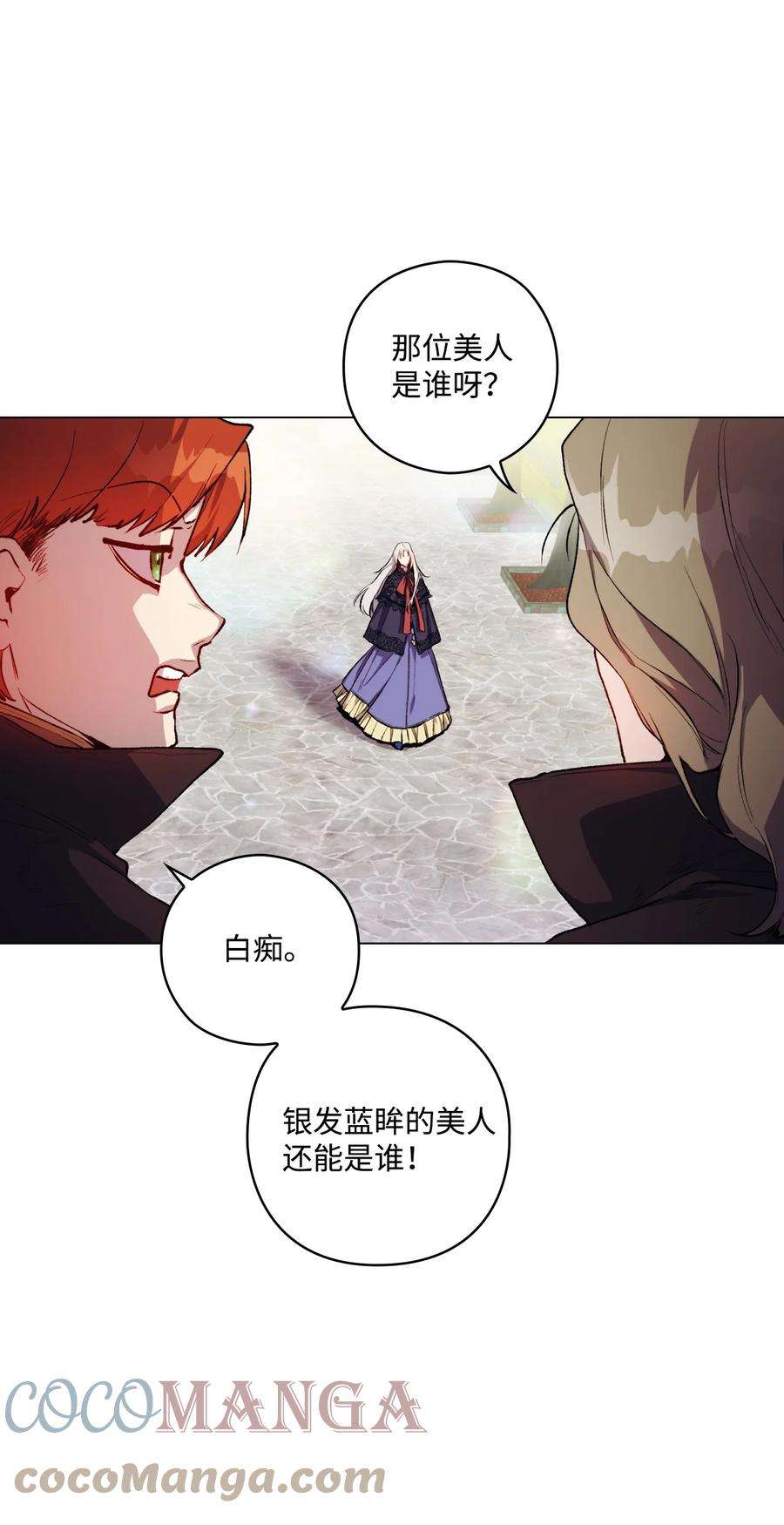 陛下，这一生我会好好培养你！04 师父