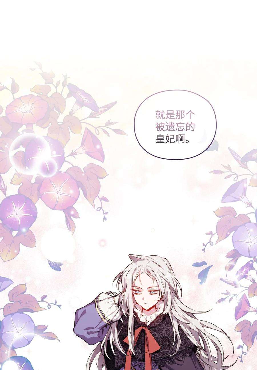 陛下，这一生我会好好培养你！04 师父