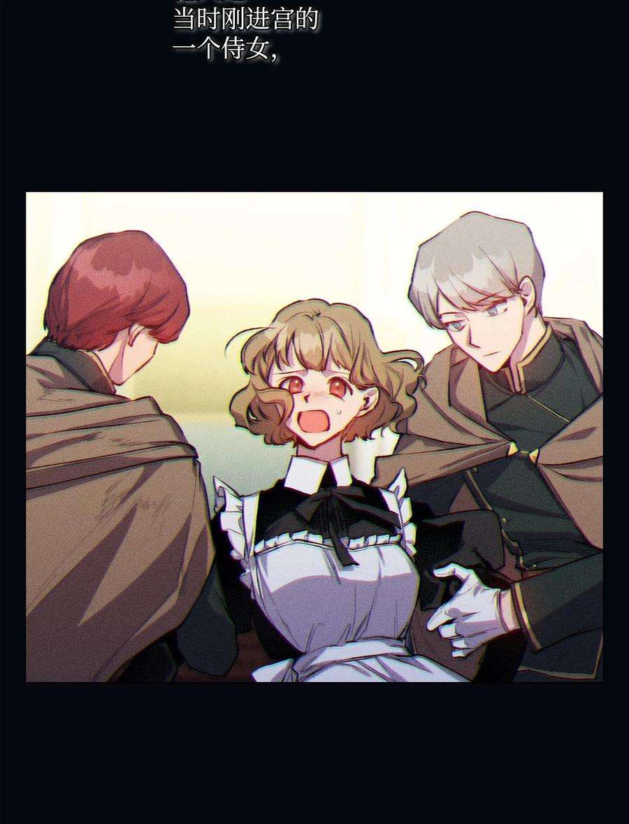陛下，这一生我会好好培养你！04 师父