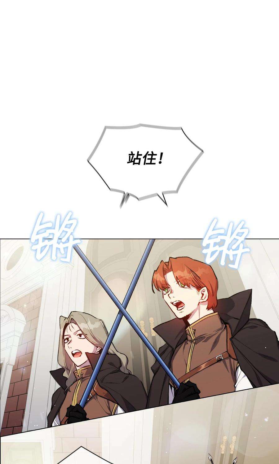 陛下，这一生我会好好培养你！04 师父