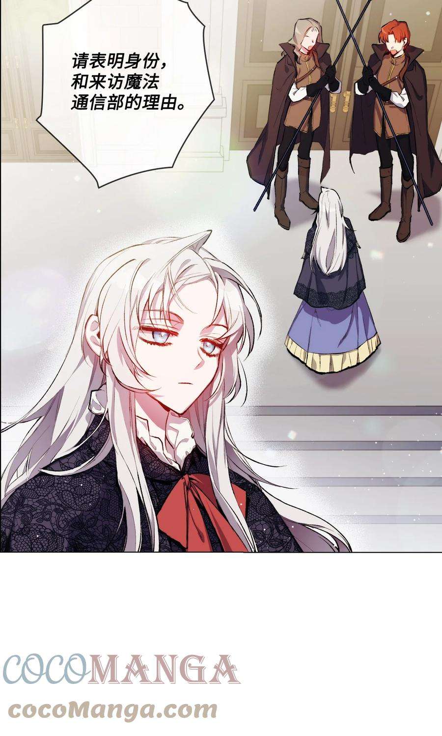 陛下，这一生我会好好培养你！04 师父