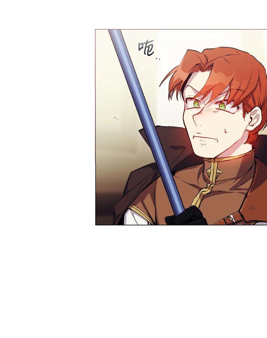 陛下，这一生我会好好培养你！04 师父