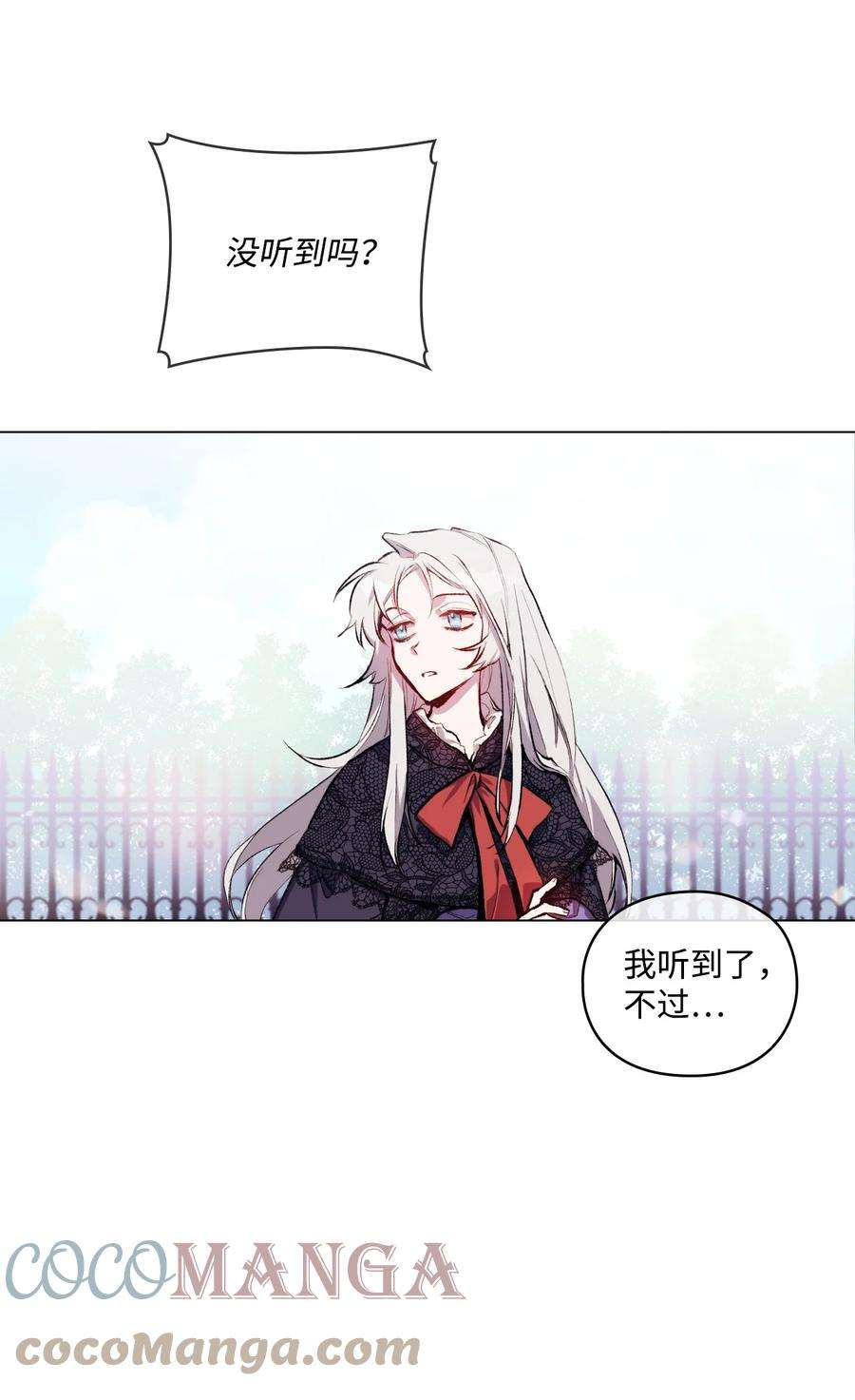陛下，这一生我会好好培养你！04 师父