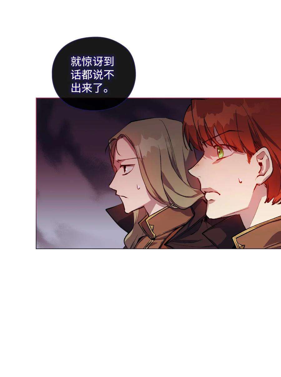 陛下，这一生我会好好培养你！04 师父