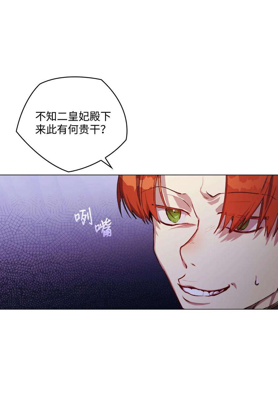 陛下，这一生我会好好培养你！04 师父