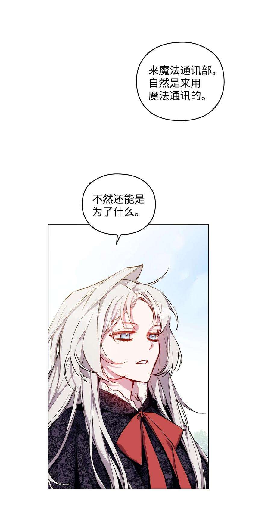 陛下，这一生我会好好培养你！04 师父