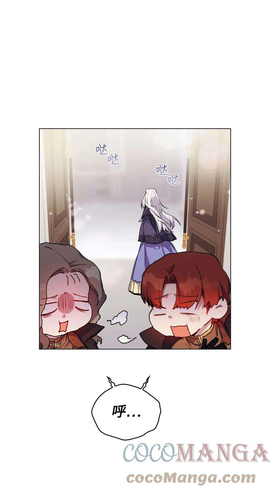 陛下，这一生我会好好培养你！04 师父