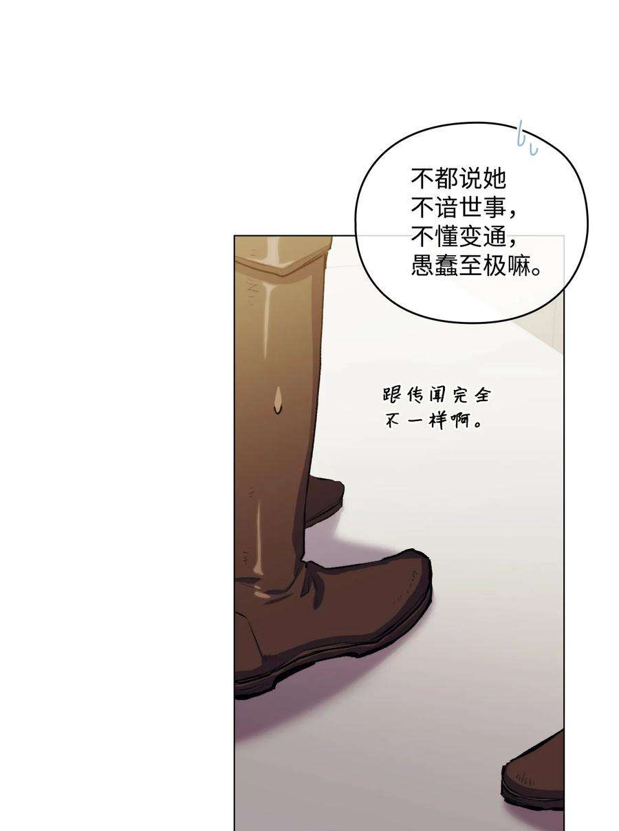 陛下，这一生我会好好培养你！04 师父