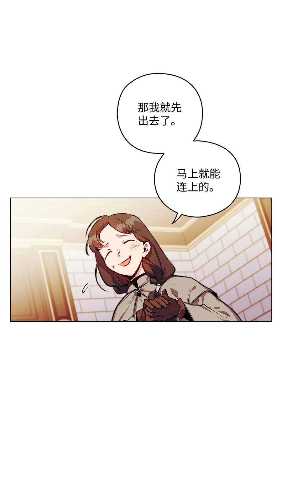 陛下，这一生我会好好培养你！04 师父