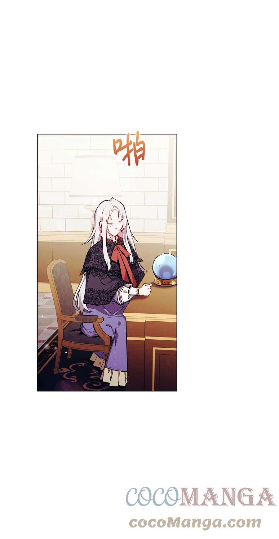 陛下，这一生我会好好培养你！04 师父