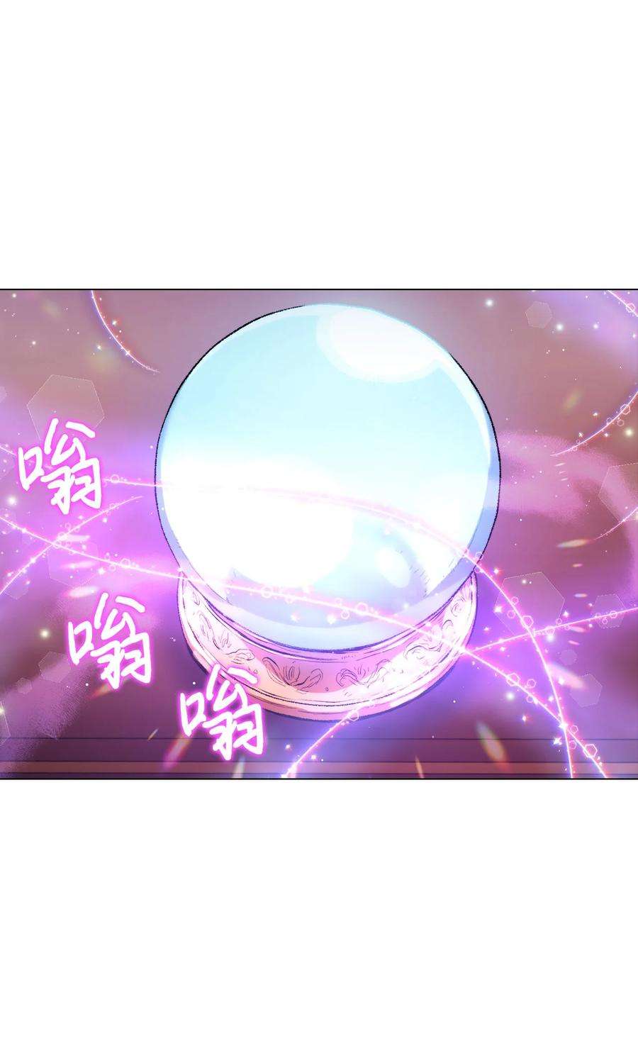 陛下，这一生我会好好培养你！04 师父