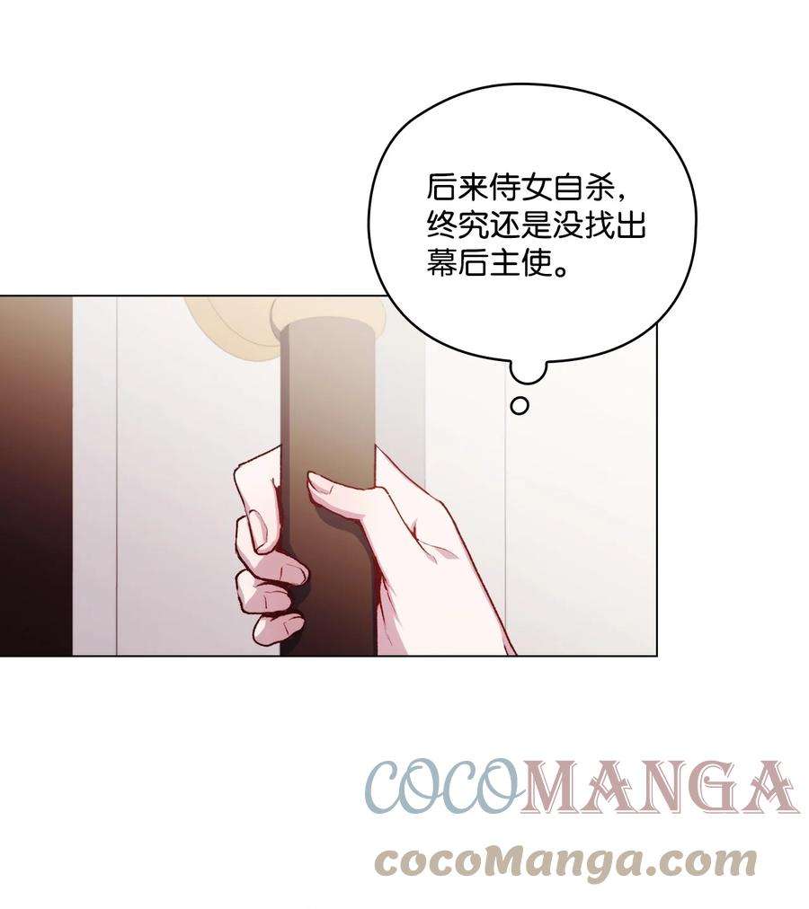 陛下，这一生我会好好培养你！04 师父