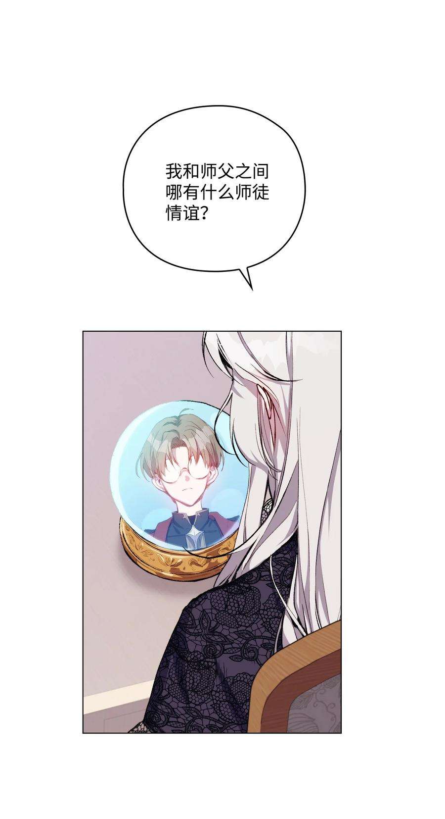 陛下，这一生我会好好培养你！05 皇帝的利剑