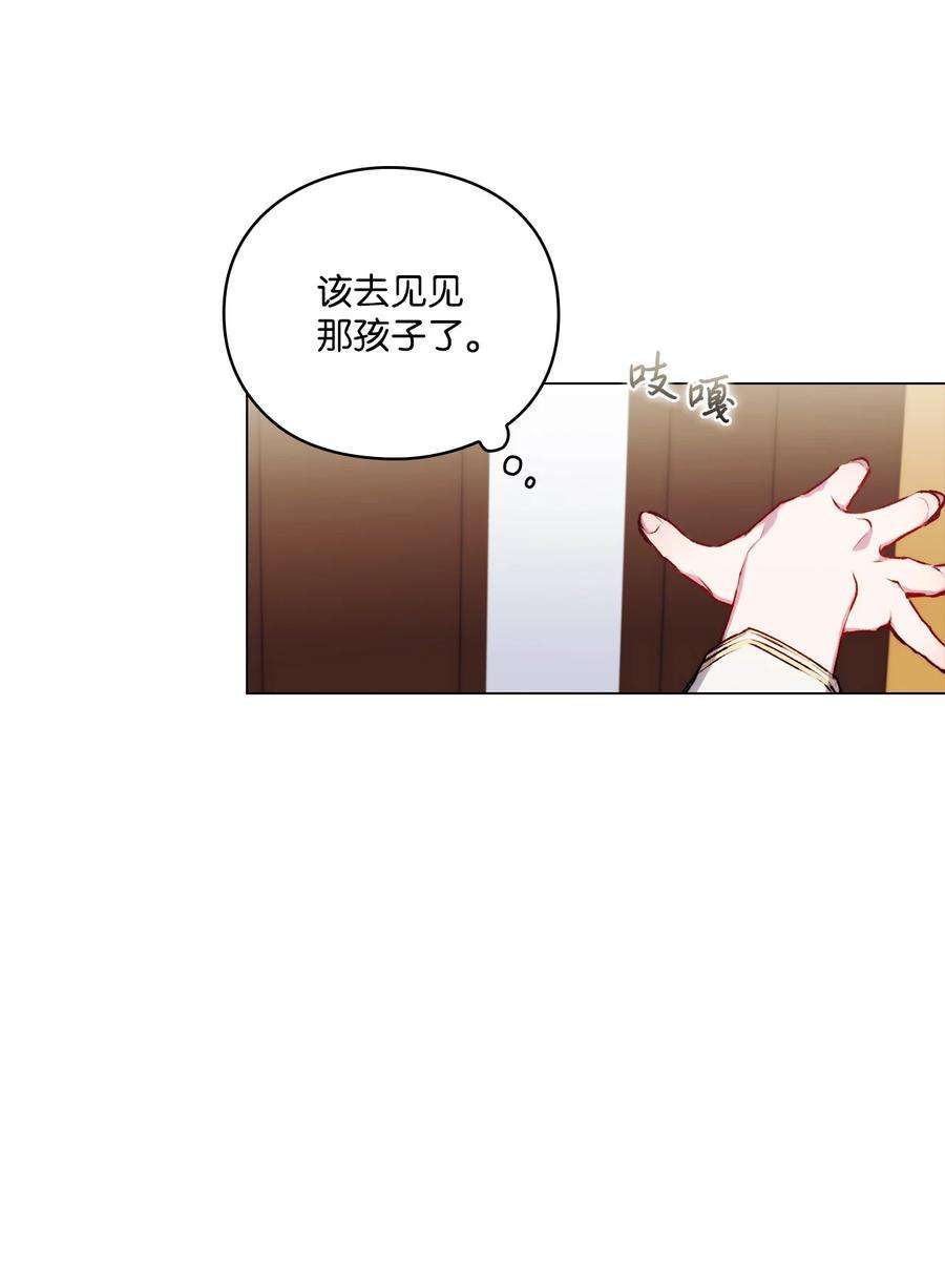 陛下，这一生我会好好培养你！05 皇帝的利剑