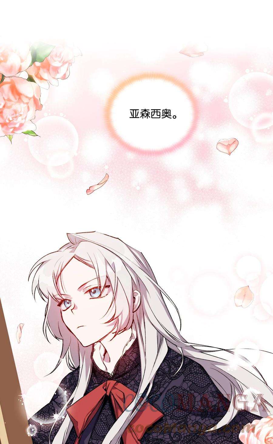 陛下，这一生我会好好培养你！05 皇帝的利剑