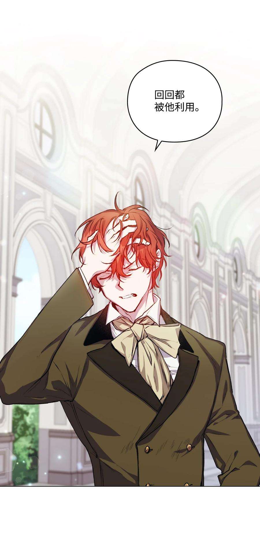 陛下，这一生我会好好培养你！05 皇帝的利剑