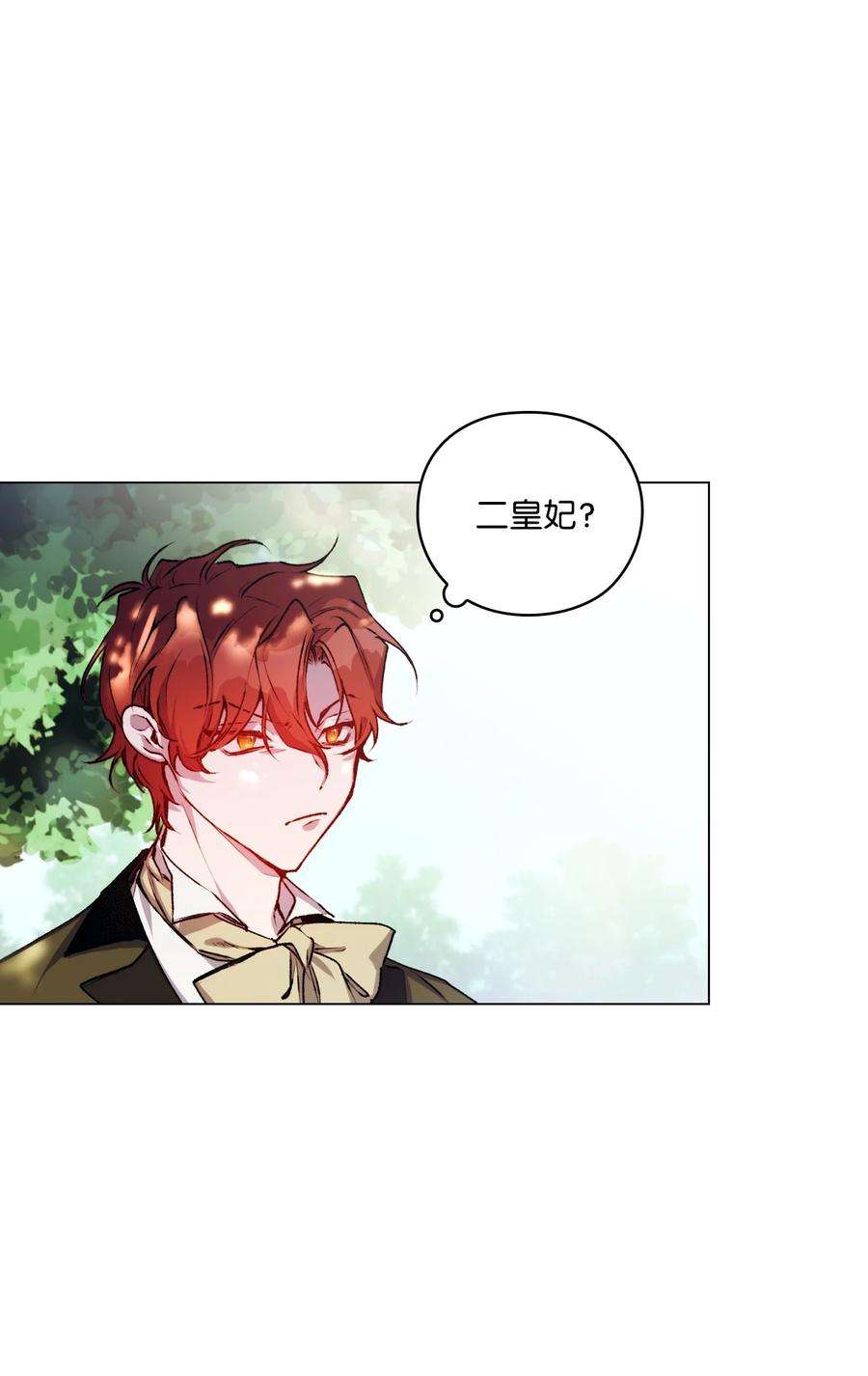 陛下，这一生我会好好培养你！05 皇帝的利剑