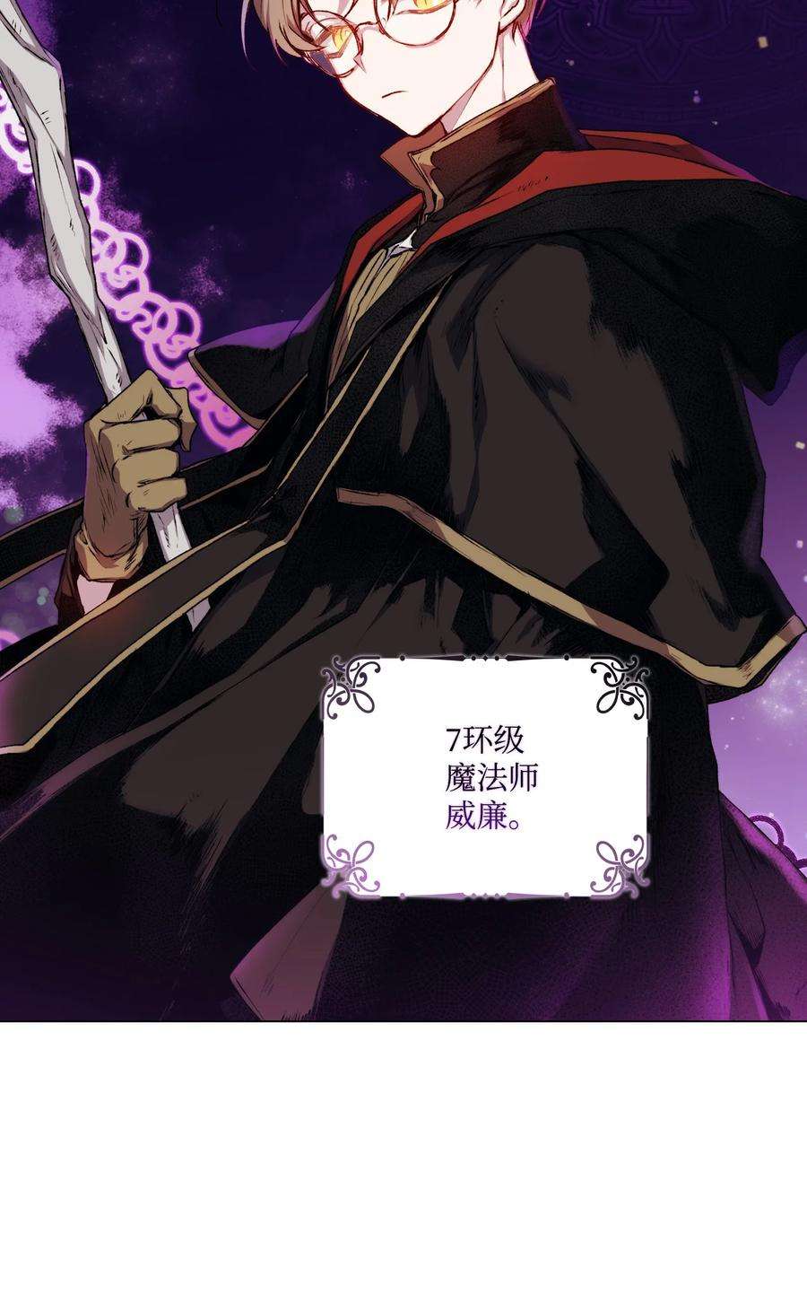 陛下，这一生我会好好培养你！05 皇帝的利剑