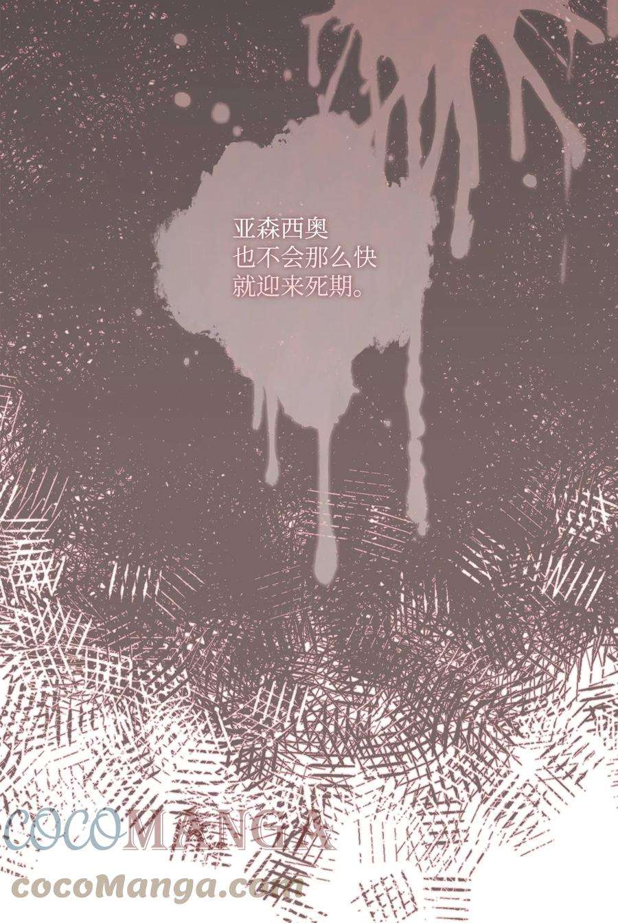 陛下，这一生我会好好培养你！05 皇帝的利剑