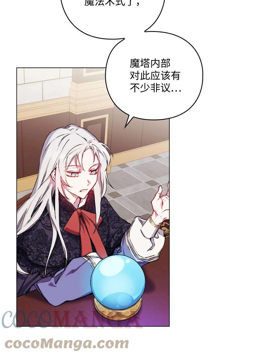 陛下，这一生我会好好培养你！05 皇帝的利剑