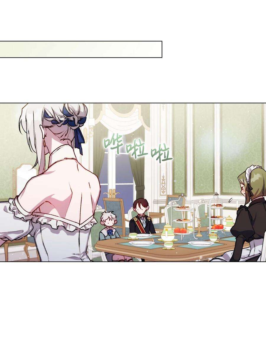 陛下，这一生我会好好培养你！08 好孩子