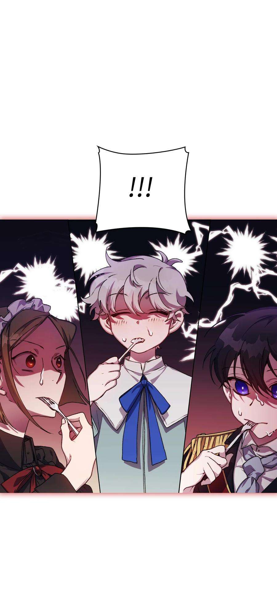 陛下，这一生我会好好培养你！08 好孩子
