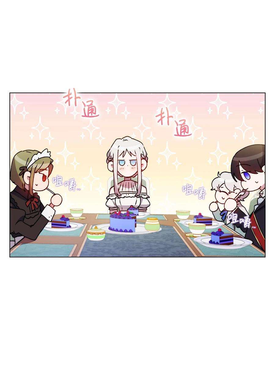 陛下，这一生我会好好培养你！08 好孩子