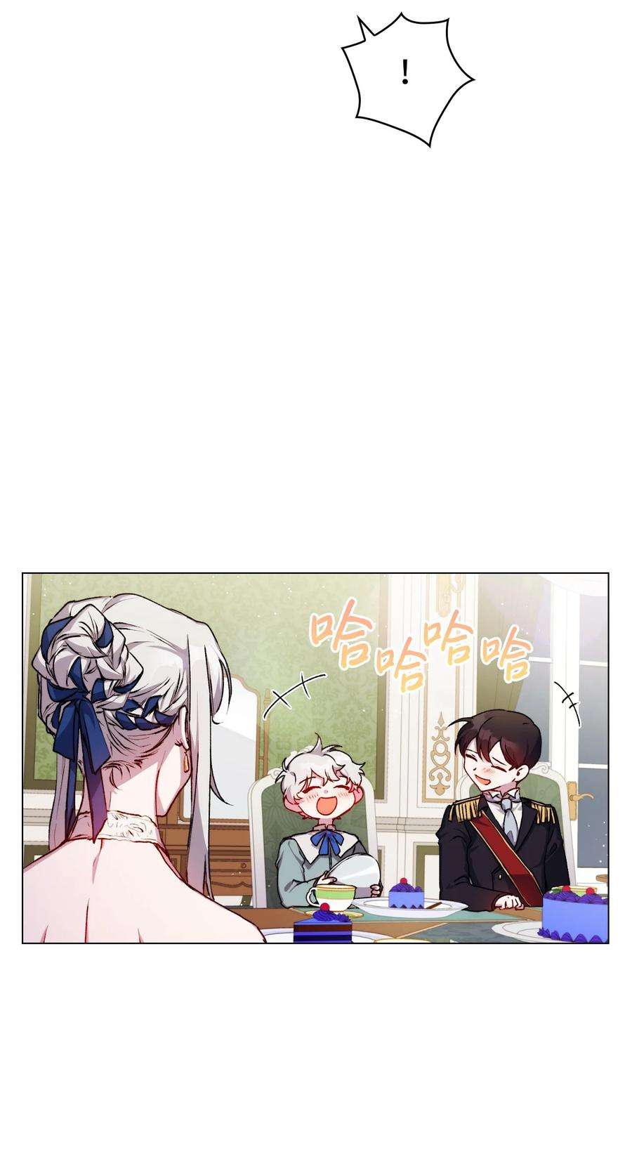 陛下，这一生我会好好培养你！08 好孩子