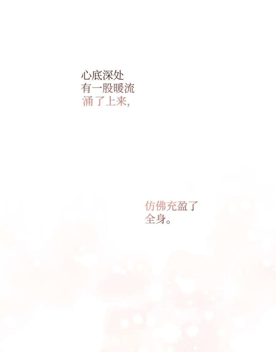 陛下，这一生我会好好培养你！08 好孩子