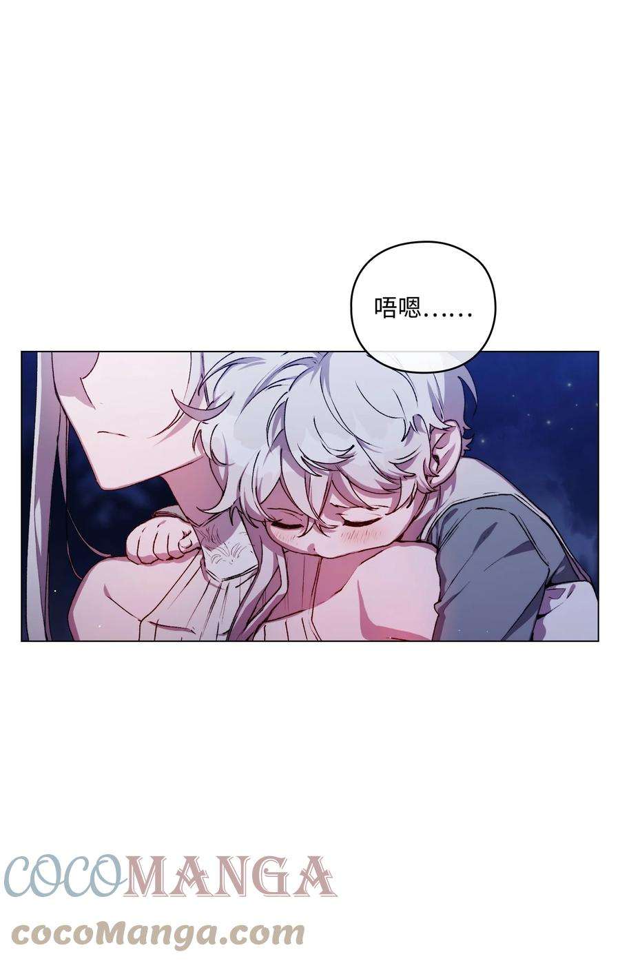 陛下，这一生我会好好培养你！08 好孩子