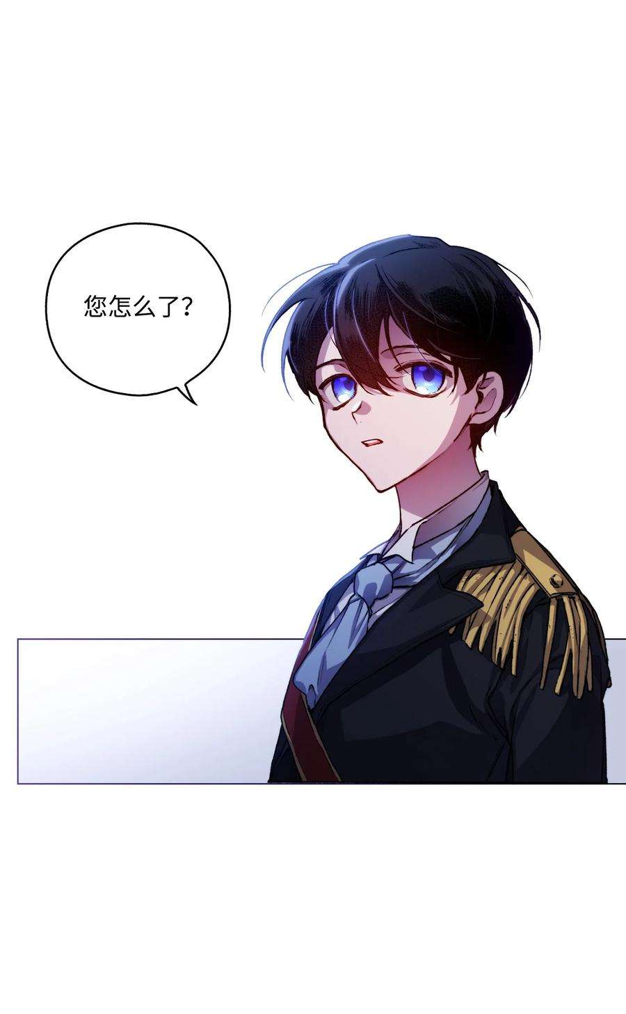 陛下，这一生我会好好培养你！08 好孩子